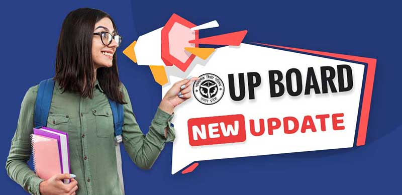 UP Board Results 2022 Update : 18 जून तक आ सकता है यूपी बोर्ड का रिजल्ट, देखें डिटेल