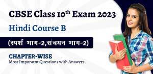 Self Studies