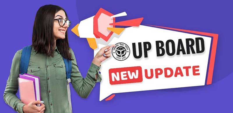 UP Board Update : प्रैक्टिल परीक्षा देने का छात्रों को एक और मौका, जानें किस दिन होगी परीक्षा