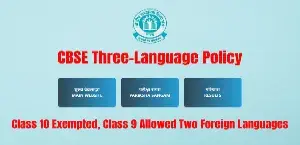 CBSE Three-Language Policy: Class 10 Exempted, Class 9 Allowed Two Foreign Languages