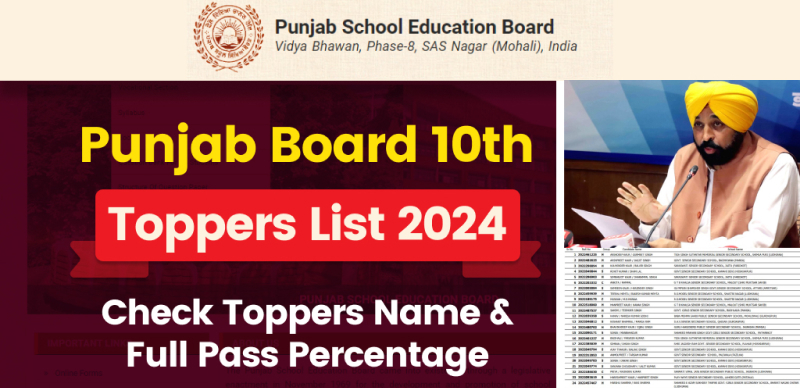 Punjab Board 10th Toppers List 2024 : Check Toppers Name & Full Pass Percentage