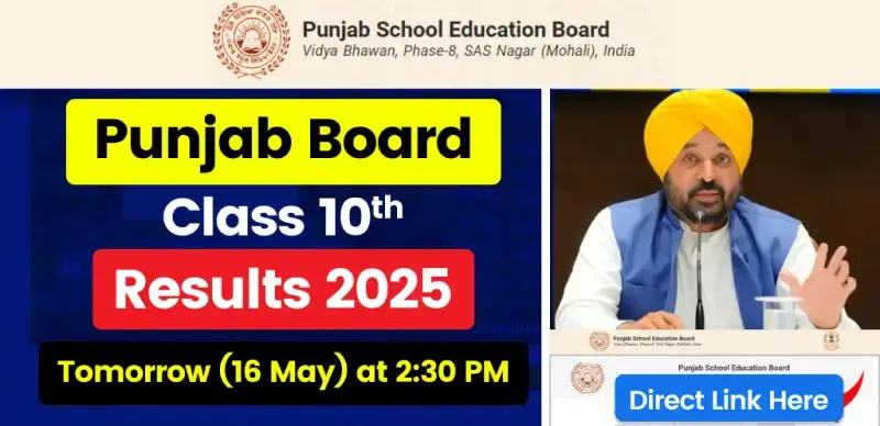 PSEB Class 10 Results 2025 to Be Announced on May 16 at 2:30 PM