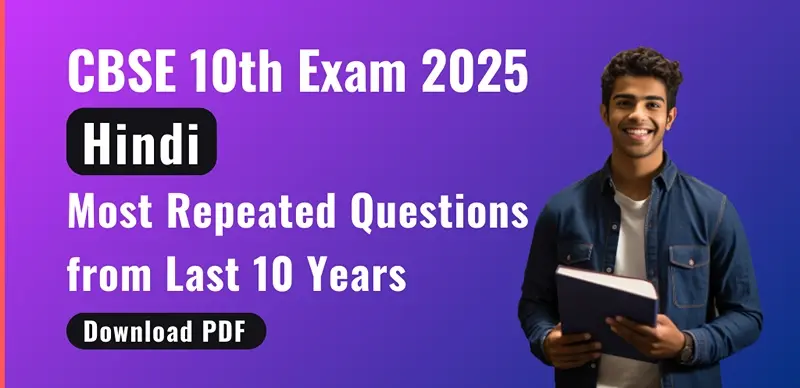 CBSE Class 10th Hindi Exam 2025 : Most Repeated Questions from Last 10 Years – Download PDF