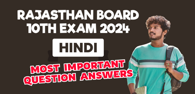 Rajasthan Board 10th Exam 2024 : Hindi Most Important Question Answers
