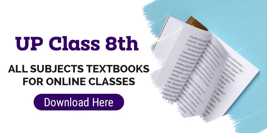 UP Class 8th Textbooks for Online Classes