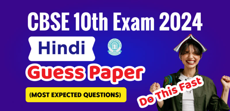 CBSE Class 10th Hindi Exam 2024 : Guess Paper (Most Expected Questions) - Download PDF