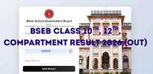 BSEB Compartment Result 2026 Declared: बिहार बोर्ड 10वीं, 12वीं कंपार्टमेंट रिजल्ट जारी, यहां से करें डाउनलोड