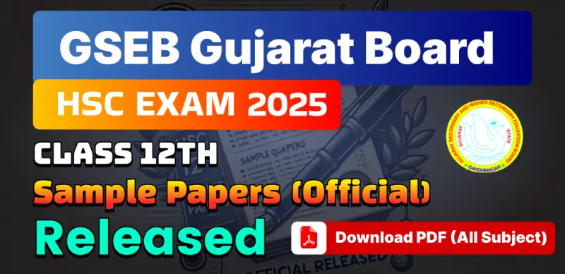 GSEB HSC Sample Papers 2025 (Released) : Gujarat Board Class 12th Subject-wise Sample Paper, Download Free PDF (Official)