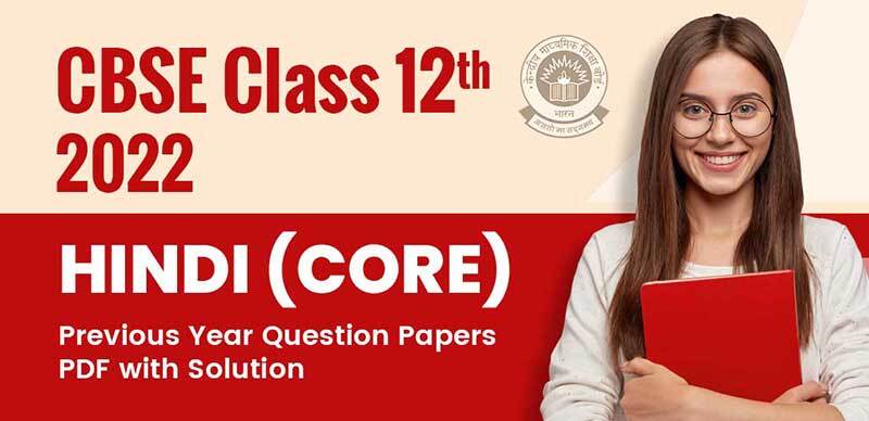 CBSE 12th 2022 : Hindi (Core) Previous Year Question Papers PDF with Solution