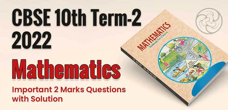 CBSE 10th Term-2 2022 : Mathematics Important Questions with Solution (2 Marks)