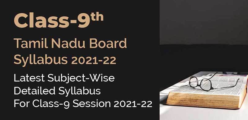 Class-9 Tamil Nadu Board Syllabus 2021-22 : Latest Subject-Wise Detailed Syllabus