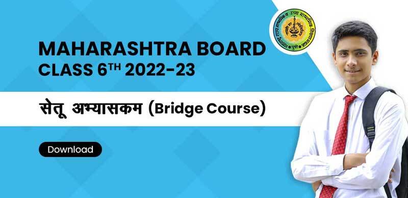 Maharashtra Board Class 6th 2022-23 : सेतू अभ्यासक्रम  (Bridge Course) Marathi & English Medium Download