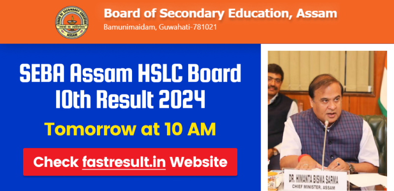SEBA Assam HSLC 10th Result 2024 will be Released Tomorrow 20th April at 10 AM; Details Here