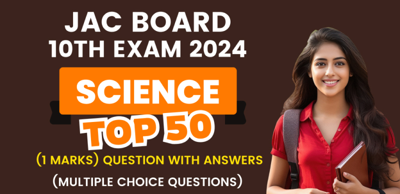JAC Jharkhand Board 10th Science Exam 2024 : VVI Most Important ऑब्जेक्टिव प्रश्‍न (Objective Question) उत्तर के साथ;  परीक्षा से पहले रटलो
