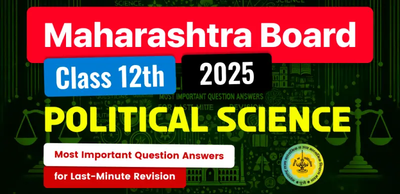Maharashtra Board 12th Political Science Exam 2025 : Most Important Question Answers for Last-Minute Revision