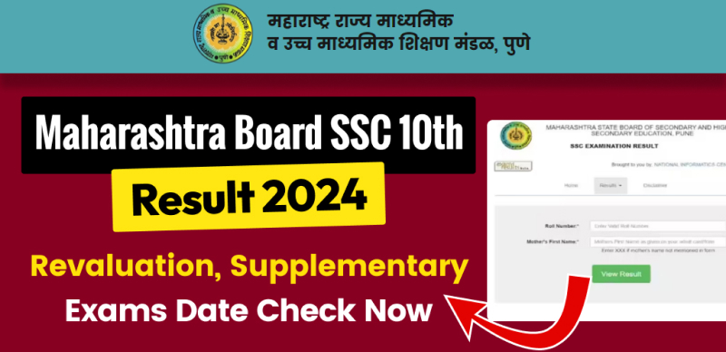Maharashtra SSC 10th Result 2024: Check Supplementary/ Revaluation  Exam Date, Fees and Complete Process Here