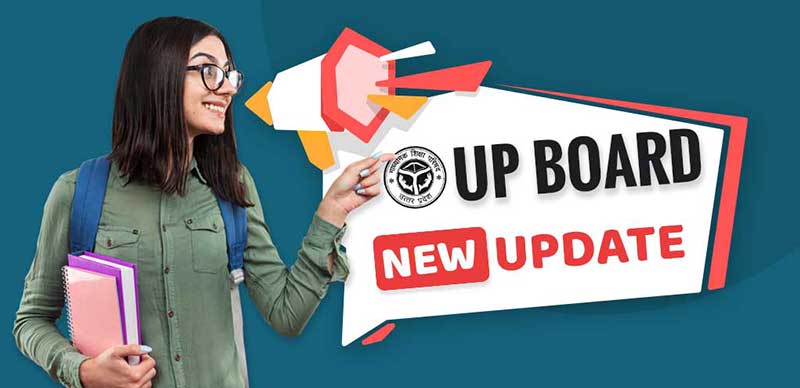 UPMSP UP Board Exam 2024 : यूपी बोर्ड परीक्षा केंद्रों की सूची 10 दिसंबर को जारी होगी - जानें डिटेल