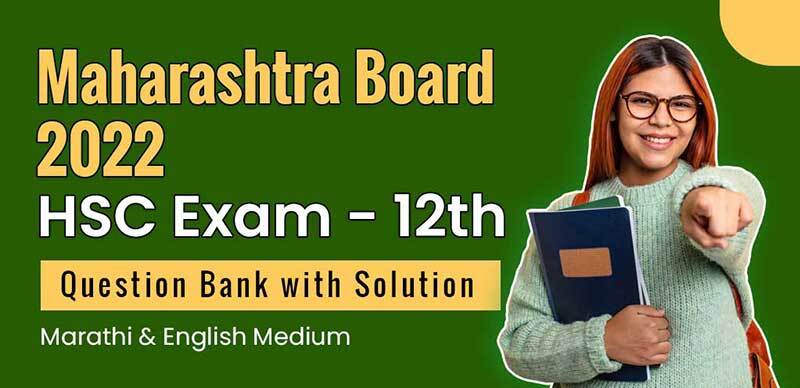 Maharashtra Board 2022 : HSC Exam - 12th Question Bank with Solution Marathi & English Medium