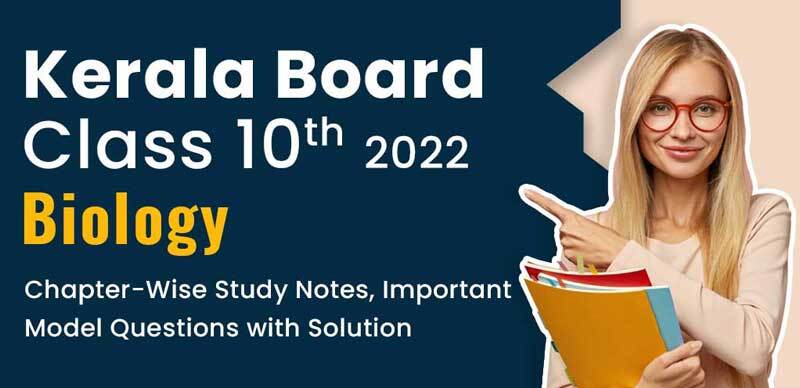Kerala Board 10th 2022 : Biology Chapter - Wise Study Notes, Important Model Questions with Solution