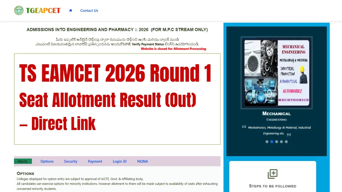 TS EAMCET 2026 Round 1 Seat Allotment Result (Out) — Check Direct Link Here