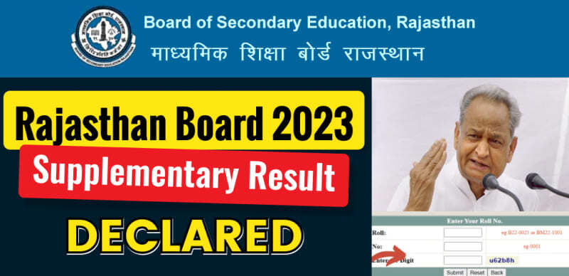 RBSE 10th,12th Supplementary Result 2023 Out : आरबीएसई 10वीं, 12वीं सप्लीमेंट्री परिणाम जारी, चेक करें Direct Link से