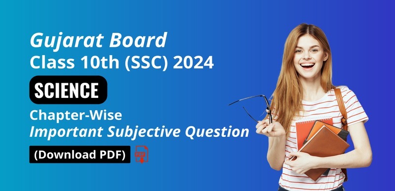 Gujarat Board 10th (SSC) Science 2024 : Chapter-Wise Important Subjective Question Download PDF (English Medium)