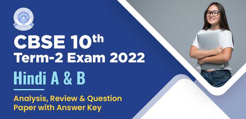 CBSE 10th Term-2 Exam 2022 : Hindi (A&B) Analysis, Review & Question Paper with Answer Key