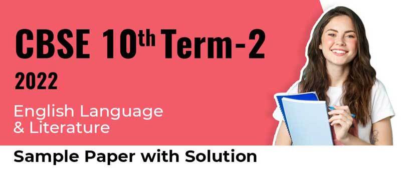 CBSE 10th Term-2 2022 : English Language & Literature Sample Paper with Solution
