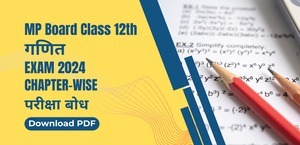 Self Studies