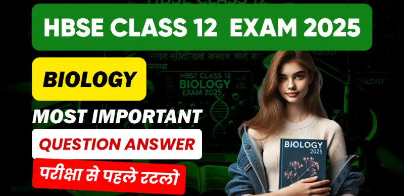 HBSE Class 12 Biology Exam 2025 : Most Important Question Answer