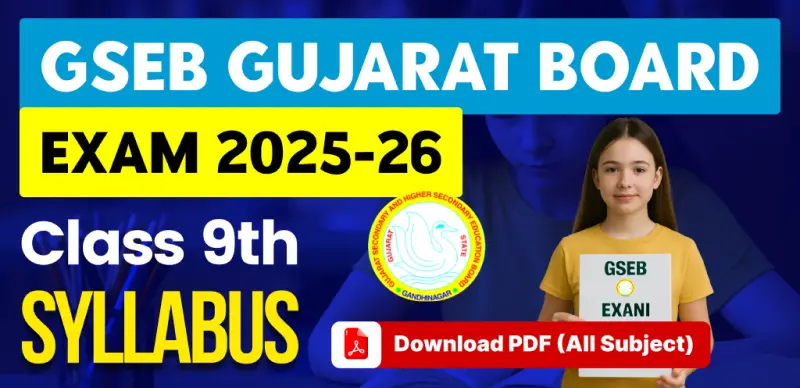 GSEB Gujarat Class 9 Syllabus 2025-26 Released – Download All Subjects PDF