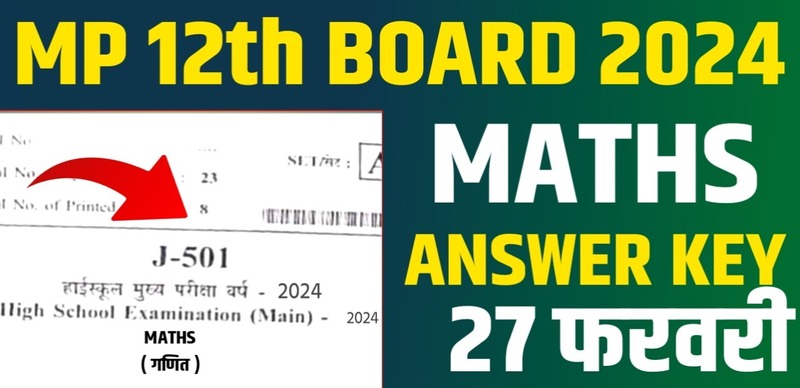 MP Board Class 12 Maths Answer Key 2024 and Question Papers, Download PDF All SETs
