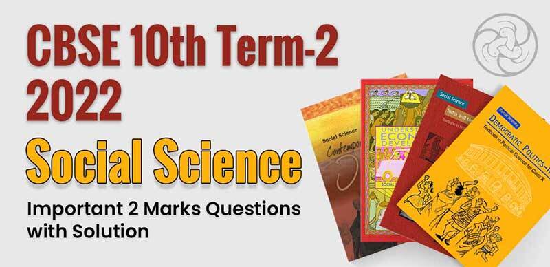 CBSE 10th Term-2 2022 : Social Science Important 2 Marks Questions with Solution
