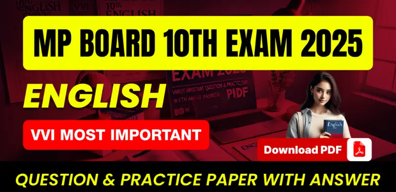 MP Board 10th English Exam 2025 : VVI Most Important Question & Practice Paper with Answer - Download PDF