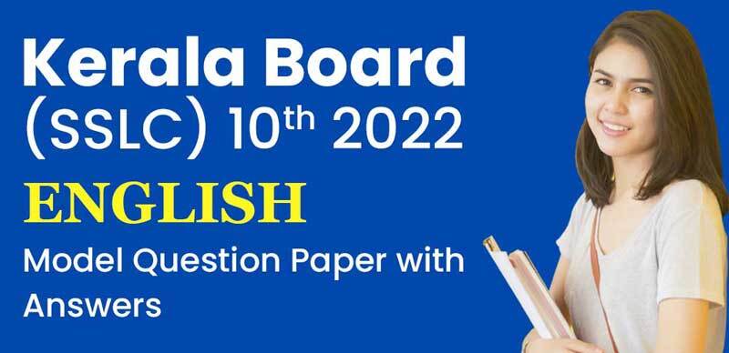 Kerala Board (SSLC) 10th 2022 : English Model Question Paper with Answers