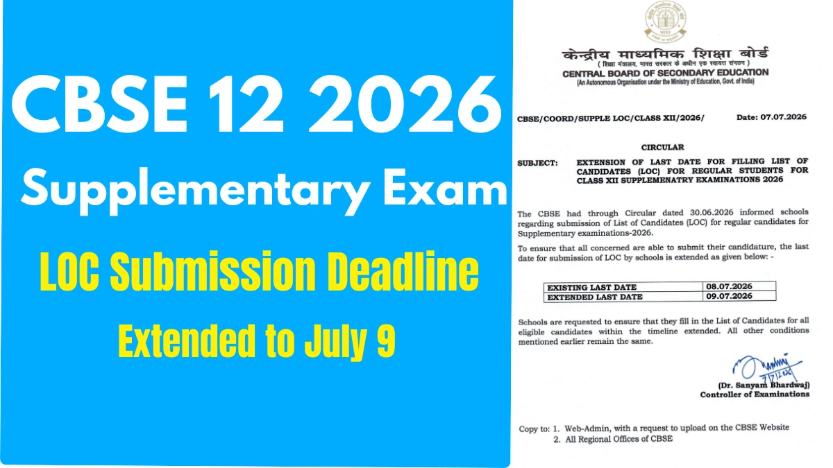 CBSE Class 12 Supplementary Exam 2026: LOC Submission Deadline Extended to July 9 — Check Official Notice