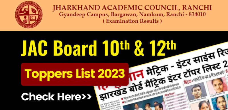 JAC Class 10th, 12th 2023 Topper : झारखंड बोर्ड कक्षा 10वीं , 12thवीं की सम्पूर्ण टॉपर लिस्ट