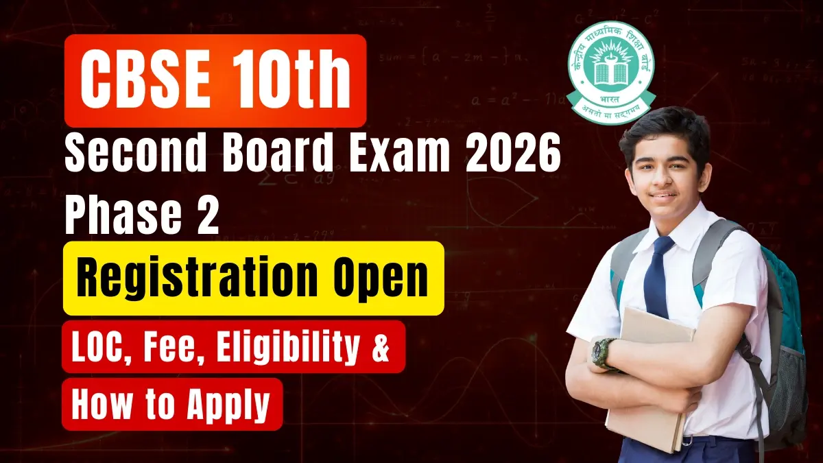 CBSE 10th Second Board Exam 2026 Phase 2: Registration Open- Check LOC, Fee, Eligibility & How to Apply