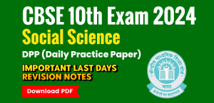 Self Studies