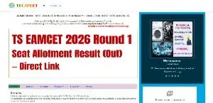 TS EAMCET 2026 Round 1 Seat Allotment Result (Out) — Check Direct Link Here