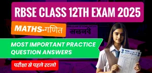 Self Studies