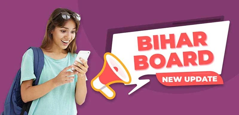 BSEB Bihar Board 10th, 12th Exam 2025 : बोर्ड में इस बार भी प्रश्नों के विकल्प होंगे दोगुने – जाने फुल डिटेल्स