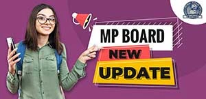 MP Ruk Jana Nahi Result 2025 जारी; चेक करें डायरेक्ट लिंक से