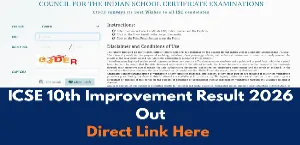 ICSE Class 10 Improvement Result 2026 Declared: Download Scorecard, Check Passing Marks