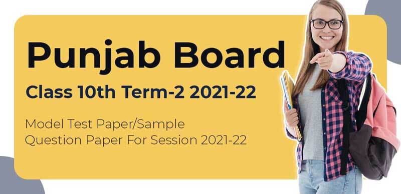 Punjab Board 10th Term-2 2021-22 : Model Test Paper/Sample Question Paper For Session 2021-22