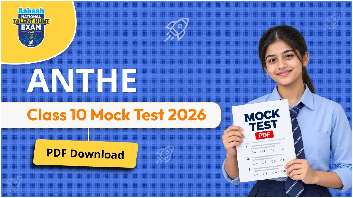 ANTHE Class 10 Mock Test 2026 PDF Download