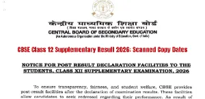 CBSE Class 12 Supplementary Result 2026: Scanned Copy and Re-evaluation Dates