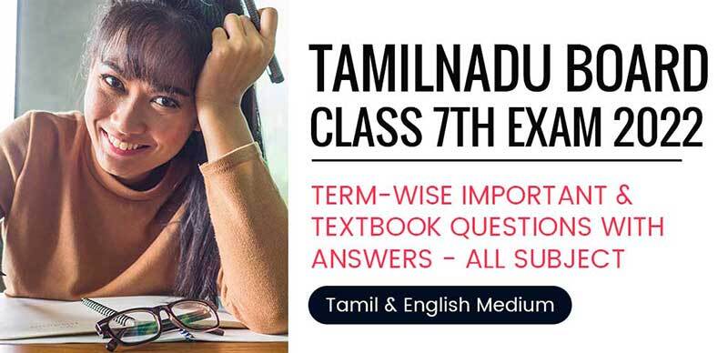 Tamilnadu Board Class 7th Exam 2022 : Term-wise Important & Textbook Questions with Answers - All Subject (Tamil & English Medium)