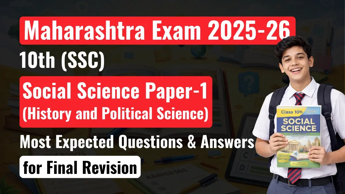 Maharashtra SSC 10th Social Science Paper-1 2025-26: Most Expected History & Political Science Questions with Answers