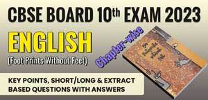 Self Studies
